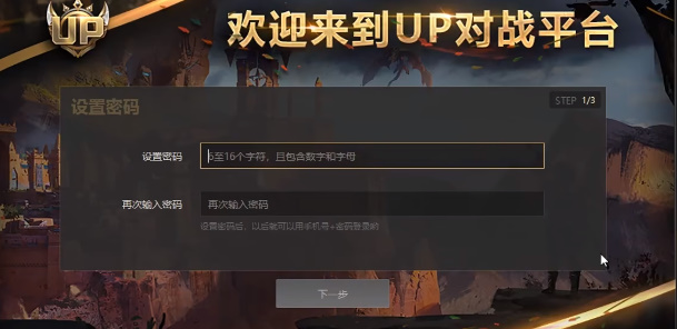 数据 魔兽国服up对战平台数据转移教程不朽情缘正规网站up对战平台怎么转移(图1)