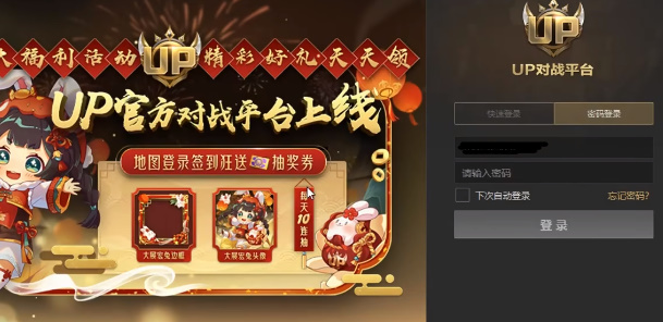 数据 魔兽国服up对战平台数据转移教程不朽情缘正规网站up对战平台怎么转移(图2)