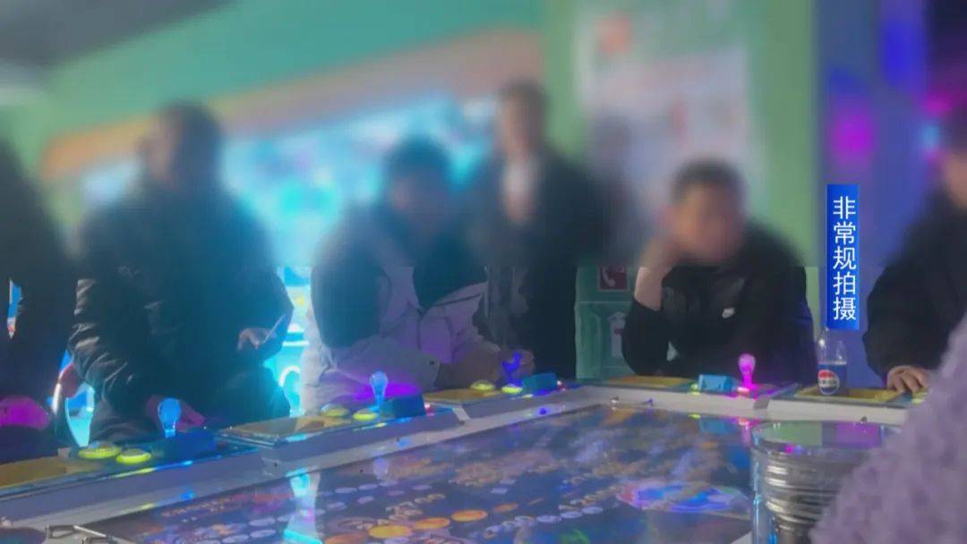 邮一综合体被举报聚集赌博……不朽情缘平台推荐胆太大！高(图1)