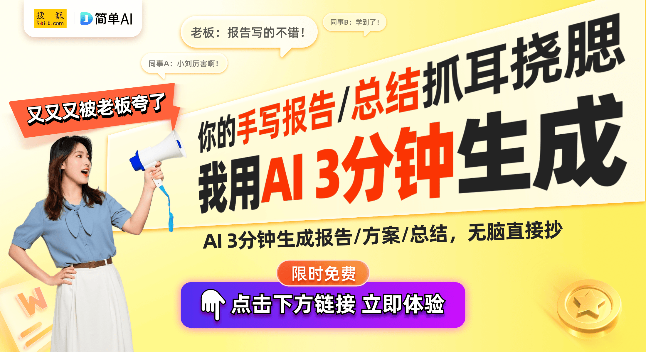 AI：未来游戏的巅峰之作全面解析其卓越性能与创新设计不朽情缘平台登录入口微星ME