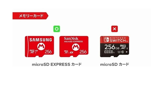 任天堂Switch 2关键信息详解不朽情缘app硬件升级但定价抽象(图11)