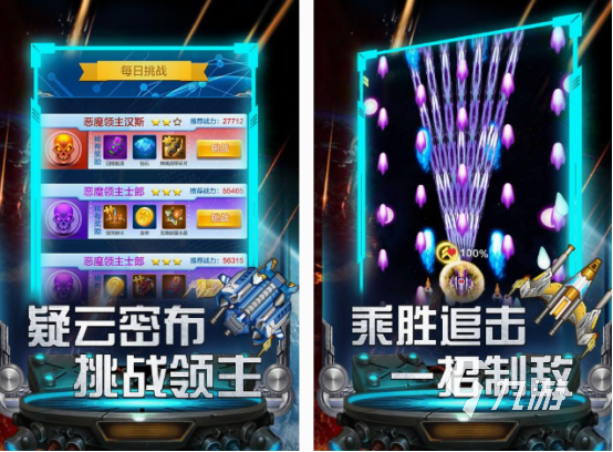 哪些 2025热门的双人街机游戏盘点不朽情缘app好玩的双人街机游戏有(图5)