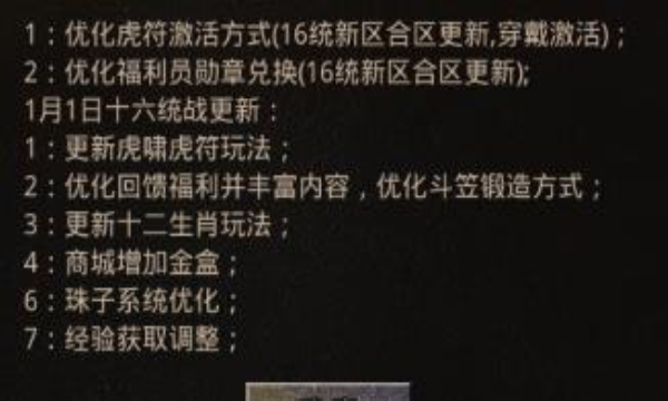 兵传奇76复古游戏不朽情缘模拟器老