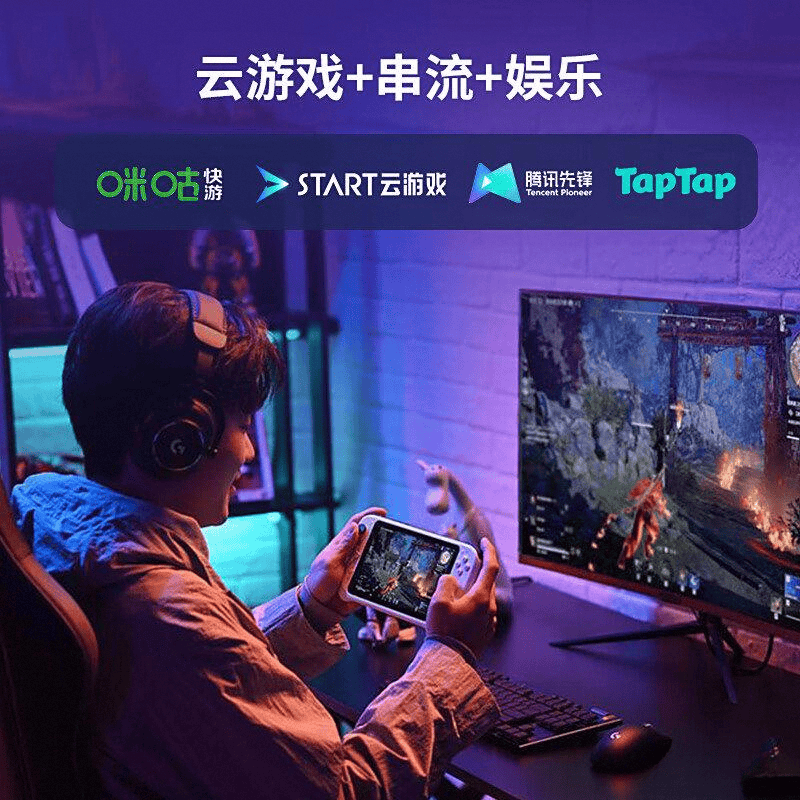 技游戏机:家庭娱乐的最佳选择对比不朽情缘游戏入口潘多拉宇宙与罗(图2) 技游戏机:家庭娱乐的最佳选择对比不朽情缘游戏入口潘多拉宇宙与罗(图2)