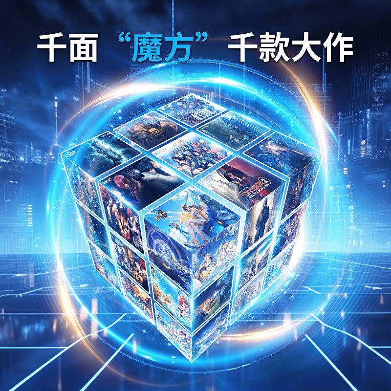 技游戏机:家庭娱乐的最佳选择对比不朽情缘游戏入口潘多拉宇宙与罗(图4) 技游戏机:家庭娱乐的最佳选择对比不朽情缘游戏入口潘多拉宇宙与罗(图4)