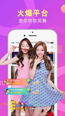 630tv午夜直播不朽情缘游戏平台