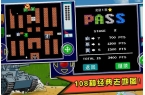 站90坦克大战安卓版mg不朽情缘平台网