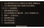 兵传奇76复古游戏不朽情缘模拟器老
