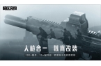 突围无限科恩币不朽情缘暗区